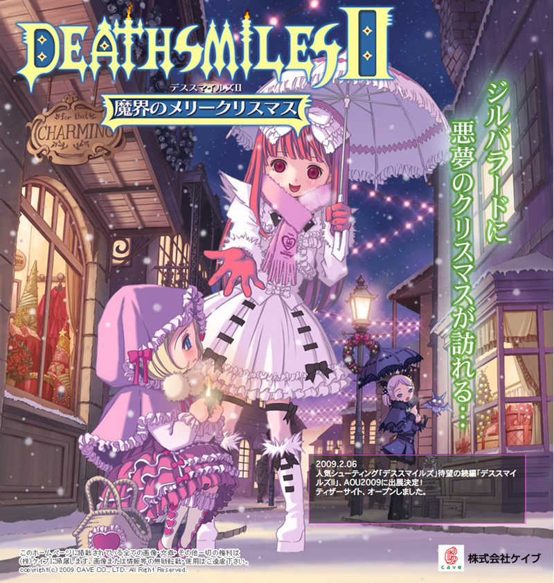 Illustration for article titled Gothic Lolita Shooter Goes Christmas